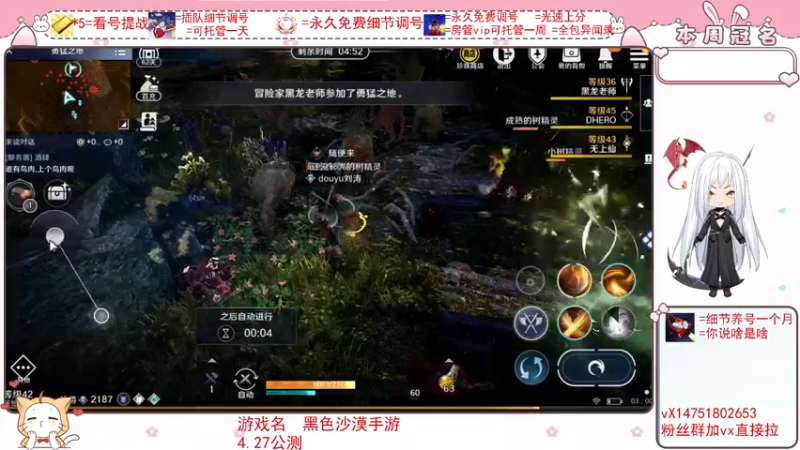 【2022-03-31 03点场】刘涛er：细节看号帮肝