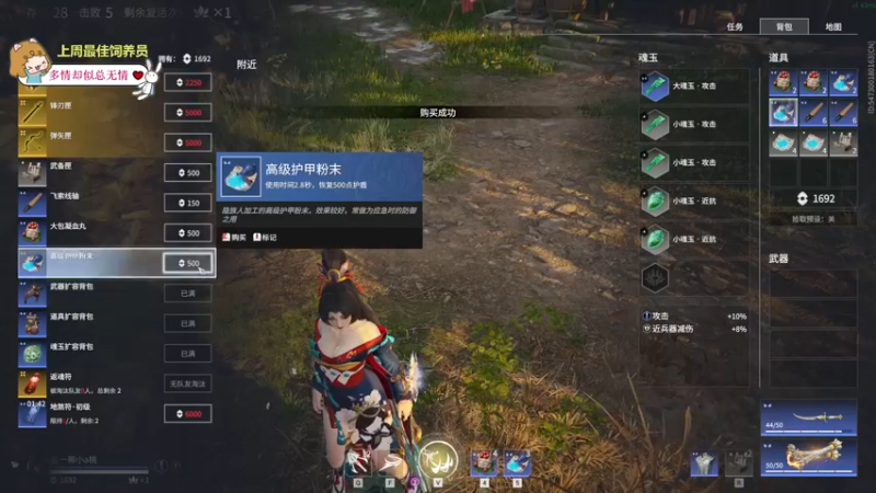 【2022-03-30 21点场】一颗小a桃：【小奶团】从心寨三当家