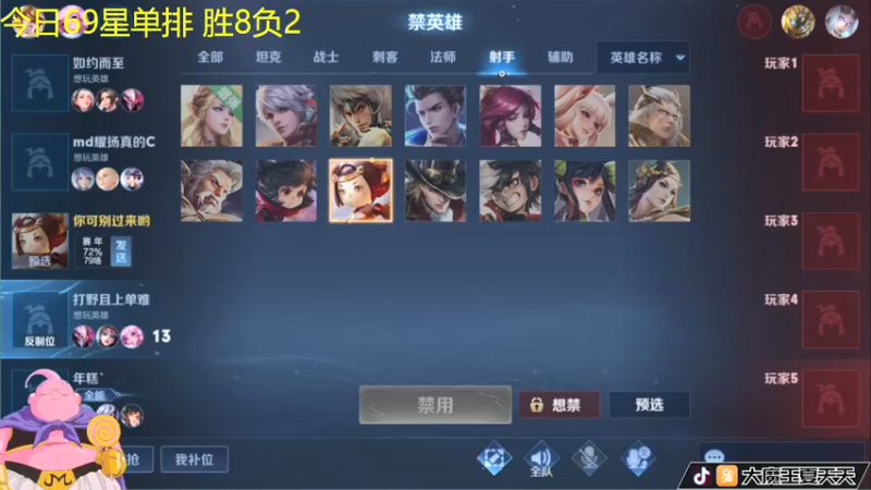 【2022-03-31 10点场】大魔王夏天天丶：小鲁蛋单排101已达成，第二个百星号