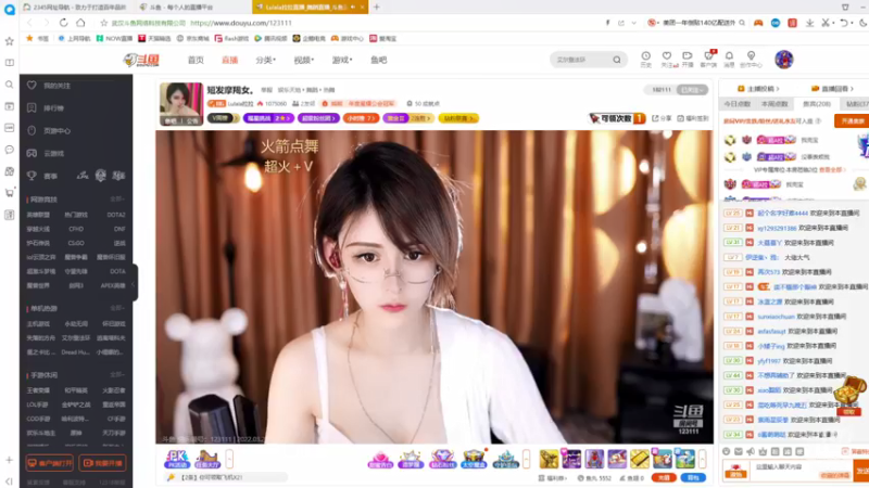 【2022-03-27 19点场】美少女战士5：一百万人正在观看的身残志坚主播