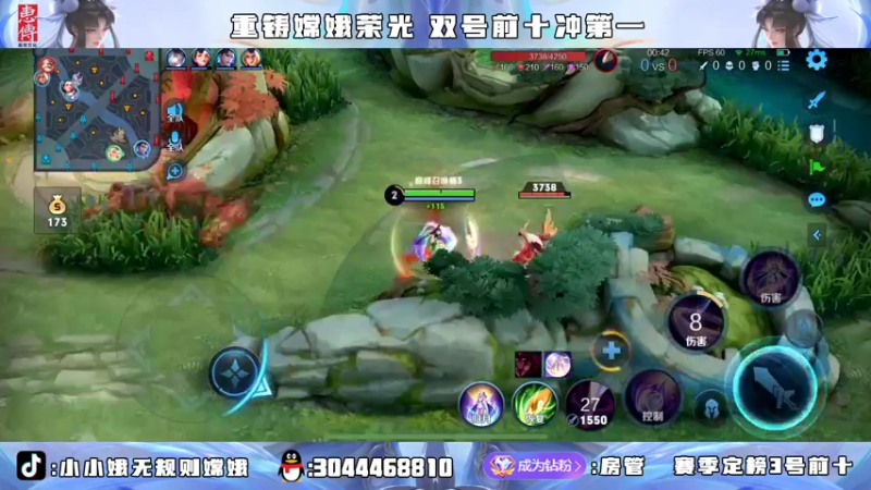 【2022-03-28 20点场】小小娥1：冲四国服嫦娥 拿下半壁江山！