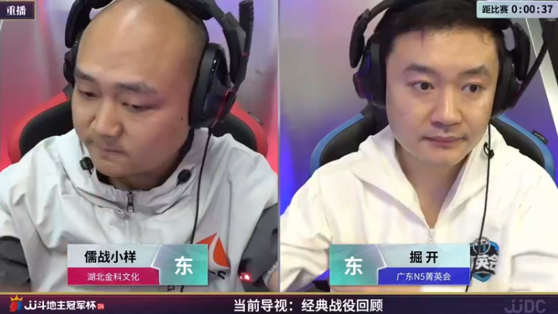 【2022-03-31 07点场】JJ斗地主官方：经典战役回顾 488743