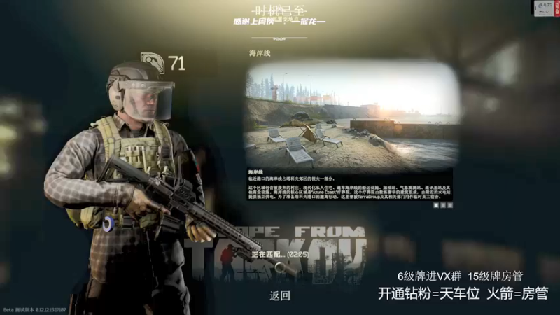 【2022-03-30 19点场】王浩天儿：【404/71级】欢迎光临猛男Club！