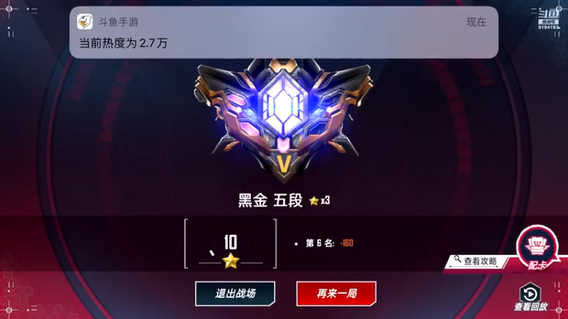 【2022-03-29 09点场】樱桃mike：漫威对决喜欢