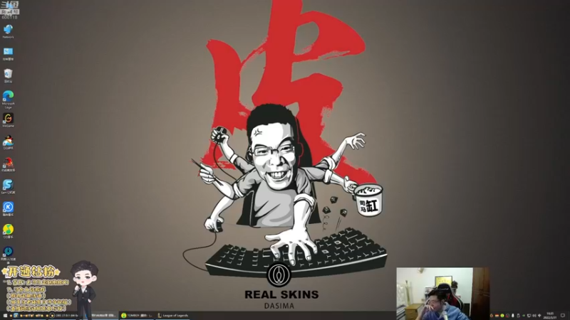【2022-03-31 16点场】芜湖大司马丶：每天下午三点准时开播！