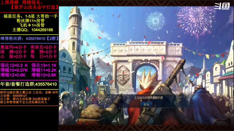 【2022-03-30 23点场】DNF咪情：跨四主播；年套，回归提升,角色管理。