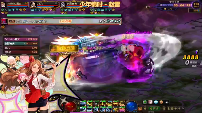【DNF】浮生若梦丶幻的精彩时刻 20220331 14点场