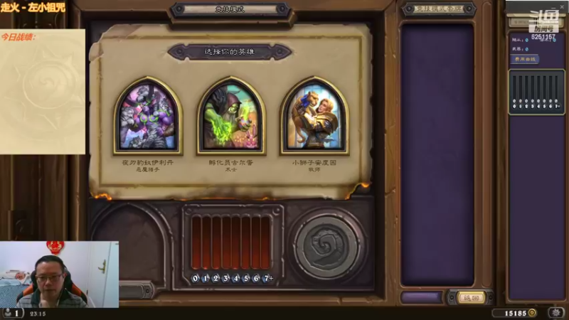 【2022-03-30 23点场】麦迪文哥：竞技场快乐多