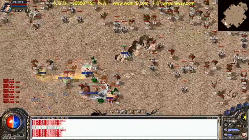 【2022-03-31 16点场】主播温州炮哥：传奇，新区玩下道道