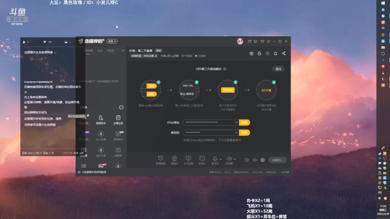 【2022-03-30 17点场】妙音o灵儿o奶斯：灵儿：黑色玫瑰一歌手~
