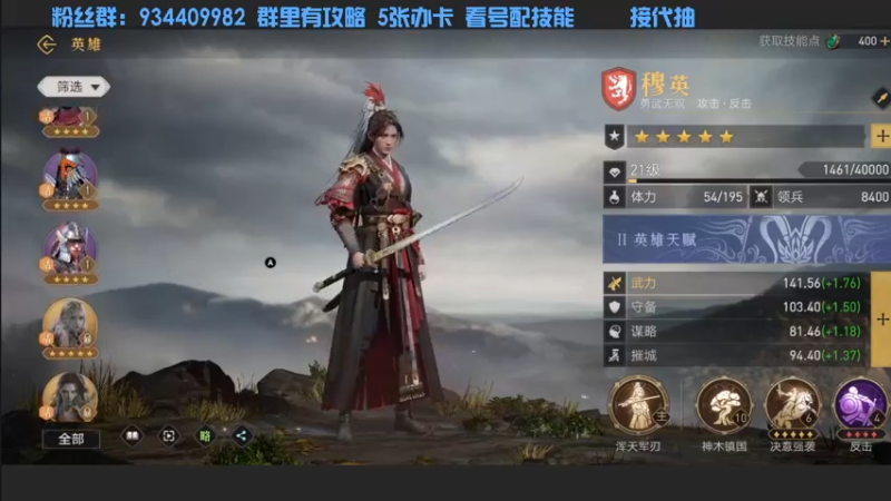 【2022-03-29 19点场】惘然如梦1996：【重返帝国】新手导师 有问必答