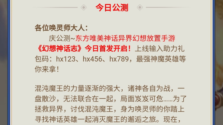666直播回看