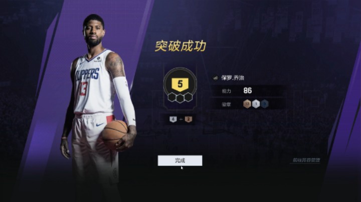 24张保罗乔治满图？？？