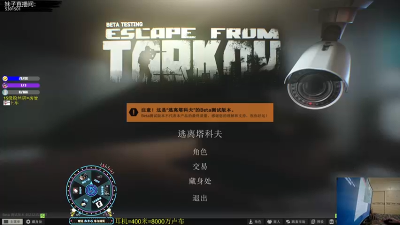 【2022-03-29 20点场】陈浩南丶ABS：新人主播第5天~