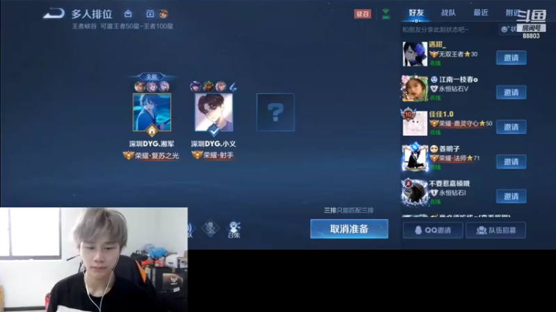 【2022-03-31 14点场】DYG丶小义：无规则选手五排乱鲨局