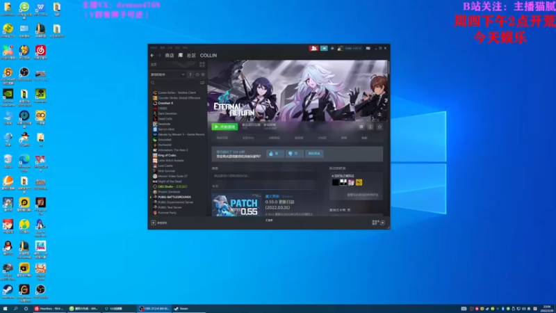 【2022-03-30 23点场】Happy丨猫腻：【猫腻】爱生活爱游戏