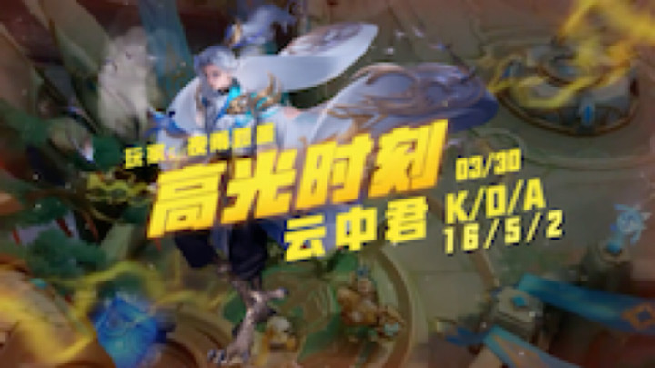 夜雨如幕发布了一个斗鱼视频2022-03-31