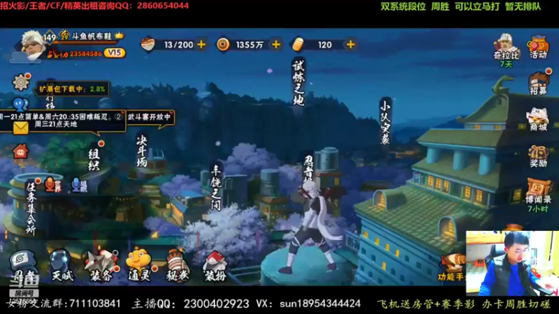 【2022-03-24 21点场】褪色帆布鞋：布鞋：月底段位立马打！