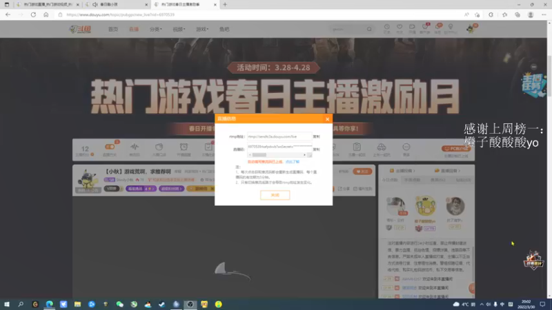 【2022-03-30 20点场】Shmily小秋：【小秋】游戏荒啊，求推荐啊
