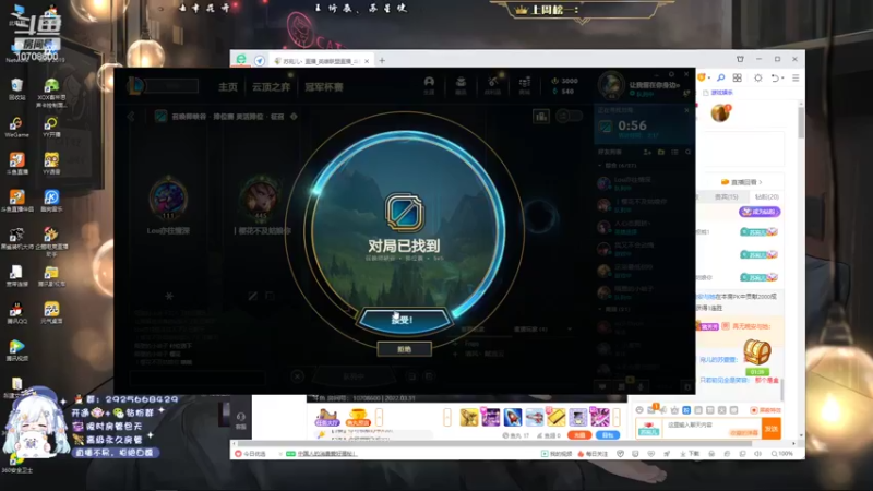 【2022-03-31 15点场】苏宛儿丶：【宛儿】黑玫炒饭大师，在线挨揍！