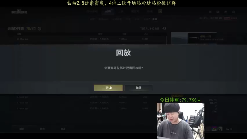 【2022-03-30 21点场】4AM小海xx丶：钻粉狂欢卡，4倍上限