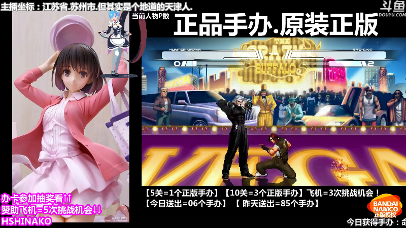 【马里奥制造】竹内條條的精彩时刻 20220331 00点场