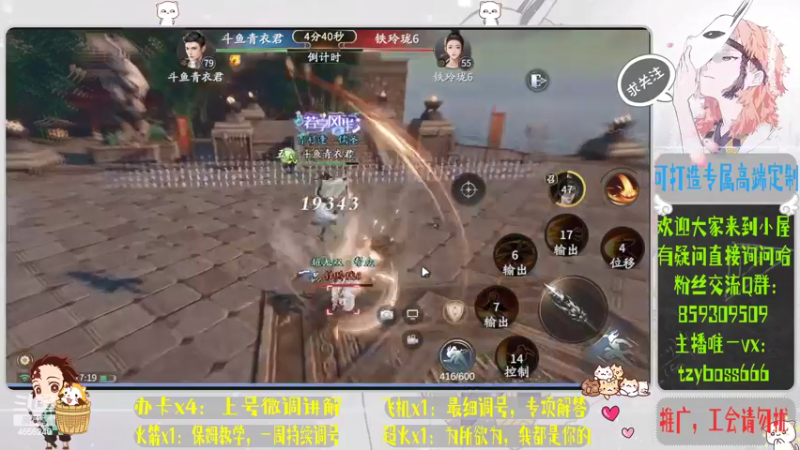 【2022-03-31 17点场】我就是青衣君吖：看号调号解答问题，以专业为准则