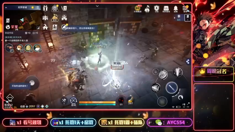 【2022-03-30 22点场】安逸城GG：【黑色沙漠】享受超强打击感