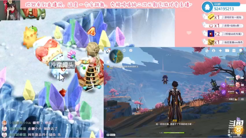 【2022-03-30 22点场】六喵喵喵丶：【60帧喵】喵的下饭日常~