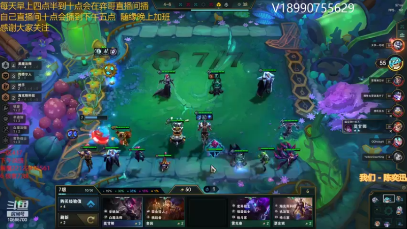 【2022-03-27 18点场】四川云顶棋圣小志：眉笔小志上分路