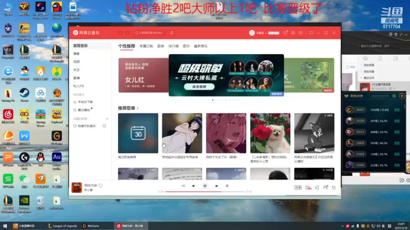 【2022-03-30 23点场】峡谷杀神酱油瓶：豹女乱杀教学