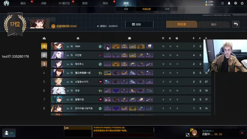 【2022-03-31 00点场】茶尔尼：卢米亚最帅快递员