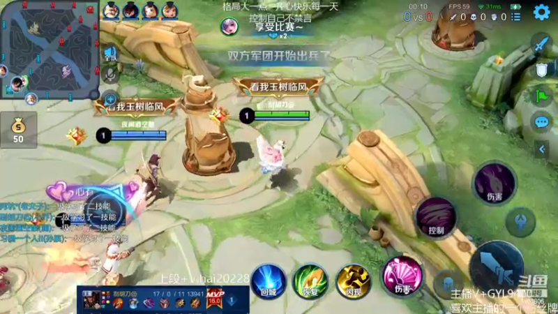 【2022-03-31 10点场】Fly高一刀：高一刀：继续努力的一天