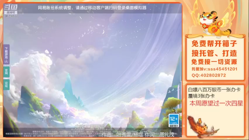 【2022-03-29 17点场】乱码小兄弟：【小奶团】红玫瑰：兄弟们冲冲冲