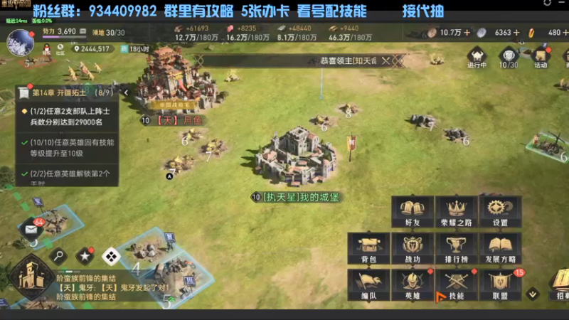 【2022-03-30 15点场】惘然如梦1996：【重返帝国】新手导师 有问必答
