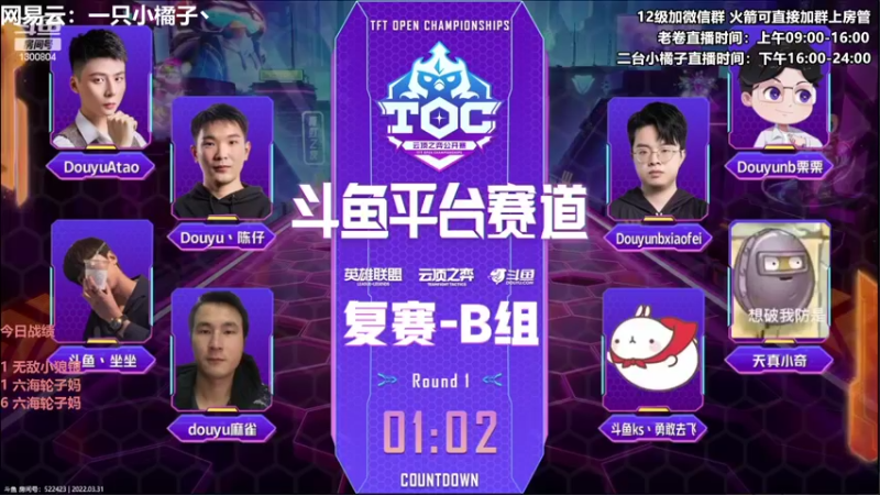 【2022-03-31 18点场】卷子丶：新版本不能再第八了！！！！！！