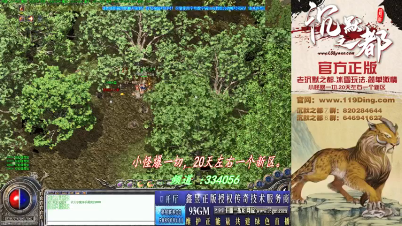 【2022-03-31 03点场】沉默的牧神：沉默之都，小怪爆一切！