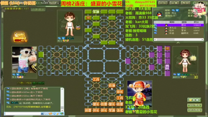 【2022-03-30 22点场】恶蚊子：今天要C满全场！！！