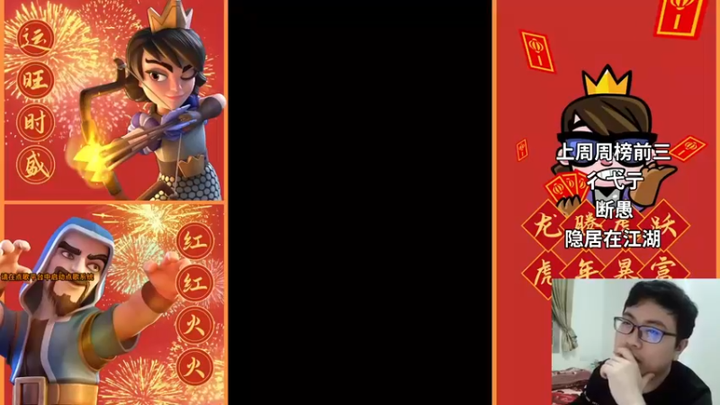 【2022-03-30 19点场】超人JAX解说：7点40播皇室