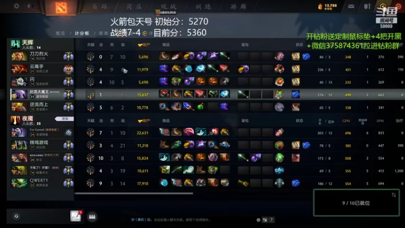 【2022-03-30 15点场】亚瑟归来丶：老年carry冲8000
