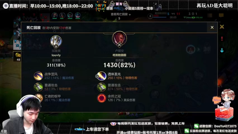 【2022-03-31 12点场】林熙Lxxi：今天德莱文专场！！