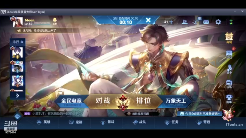 【2022-03-31 18点场】昧昧不是妹妹：哥们两年的计划被巅峰赛一周粉碎