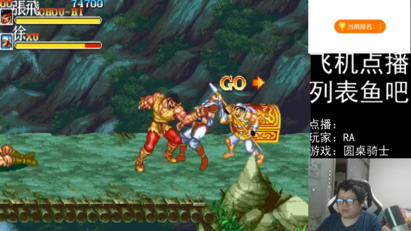 【2022-03-31 00点场】FC老弊：距离百年怀旧还差91年