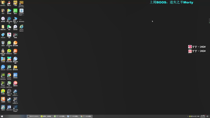 【2022-03-30 07点场】丁丁丶SHOW：【丁丁】来了来了。