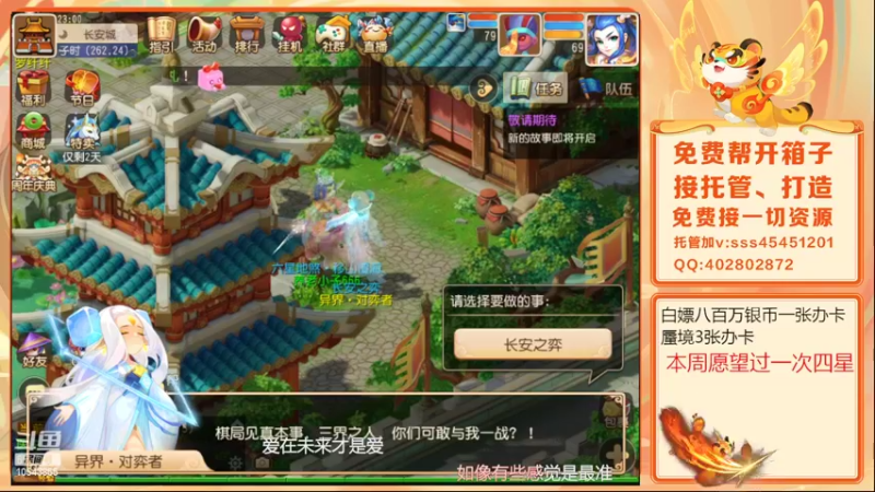【2022-03-30 23点场】乱码小兄弟：【小奶团】红玫瑰：兄弟们冲冲冲