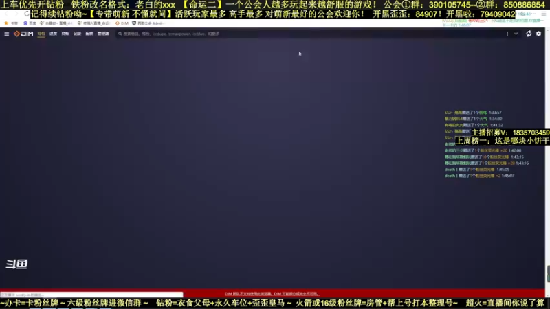 【2022-03-30 01点场】白昼呦丶：再戰：活跃玩家最多,对萌新最好的公会收人