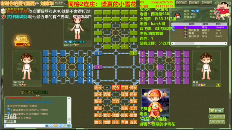 【2022-03-31 20点场】恶蚊子：小伙子，你有点强！！！