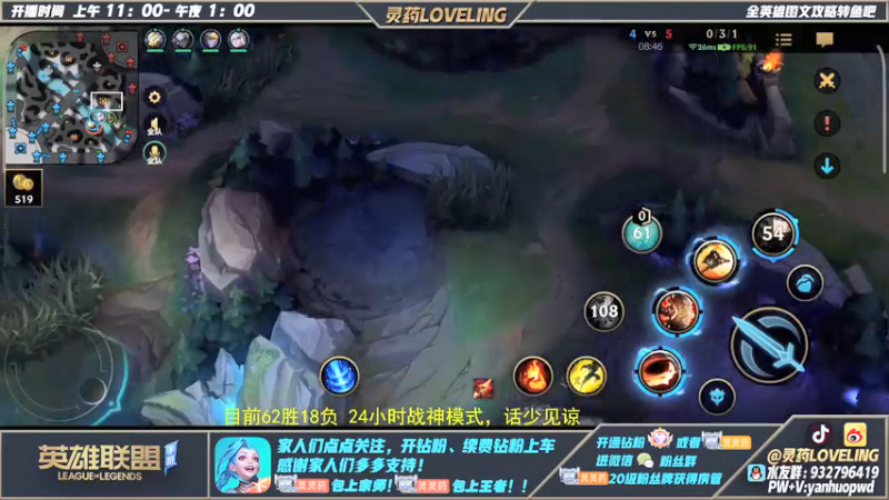 【2022-03-31 05点场】灵药LoveLing：连续24小时冲第一！战神降临！