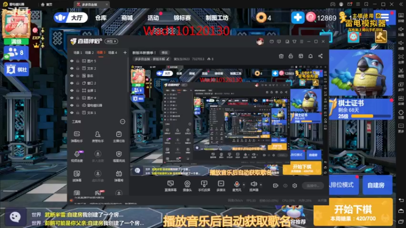 【2022-03-29 21点场】黄东东0923：新版本新赛季！