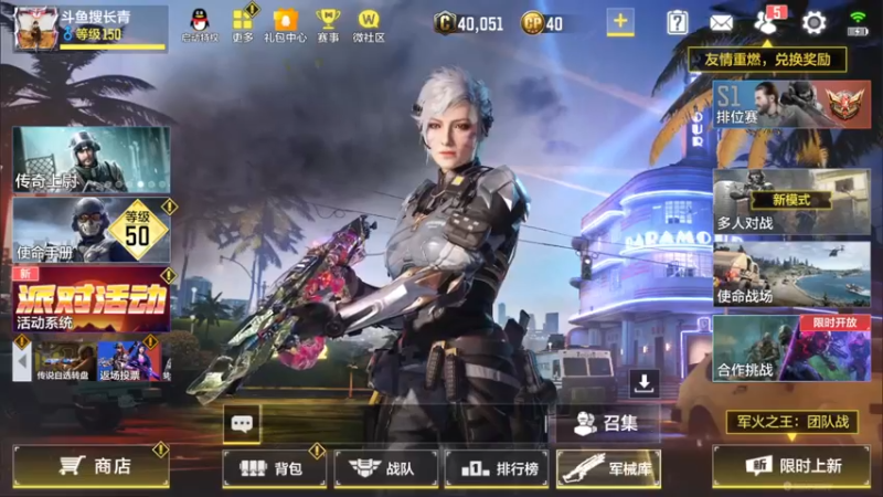 【2022-03-31 19点场】长青Allen：长青：又开始了爆破~？！